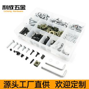 80313梅流花头304不锈钢盒装螺丝改车配件整车身罩改装装螺栓套装