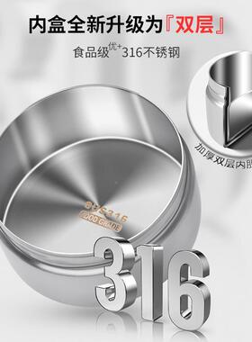 HH-LM304CAM多UZ保温饭当盒316不锈钢24小时长超保温桶上班族学生