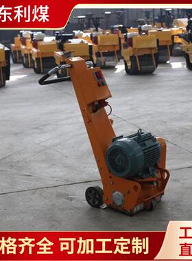 马机路面铣刨机Z450YX面B12混凝土路面铣刨桥面铺设沥路青路切缝