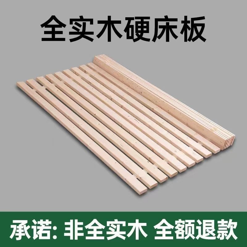 实木床板硬木排骨架板香杉木防潮铺板护腰原木条榻榻米折叠床板条图片