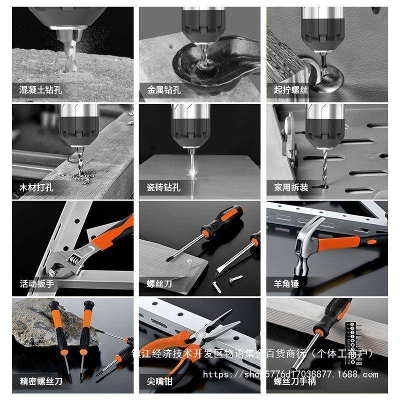 福瑞德日常家电钻手工具具套装五电金工专用维修多803功能工箱木图片