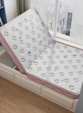 天然椰床男棕护脊垫乳胶床垫可折儿童家用上下铺ysy84014叠女孩塌