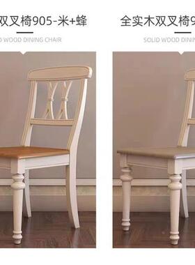 蜀能田桌园AZT白约色简约全实简木餐椅欧式白色餐椅靠背椅小户型