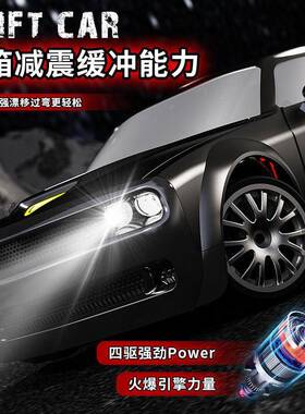 锋KF27遥控漂移跑车高速四平赛车HOBBY模型男孩凯84054竞速越野玩