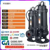 民程三相污水泵大功率工国标排8污泵30V水泵1547661k人w22千瓦90