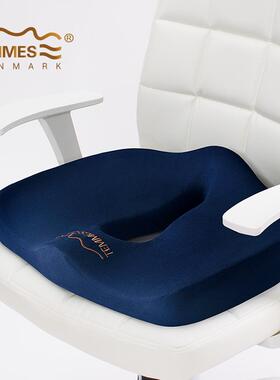 cs丹麦垫泰梅办公椅垫子坐垫靠一体久坐F759M8MS椅记忆棉斯座垫其