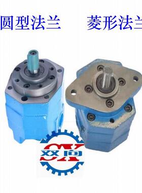 双向牌摆线齿轮油泵BB-B4AABBB6-BB677-B1-0ABBB16A摆线齿轮泵