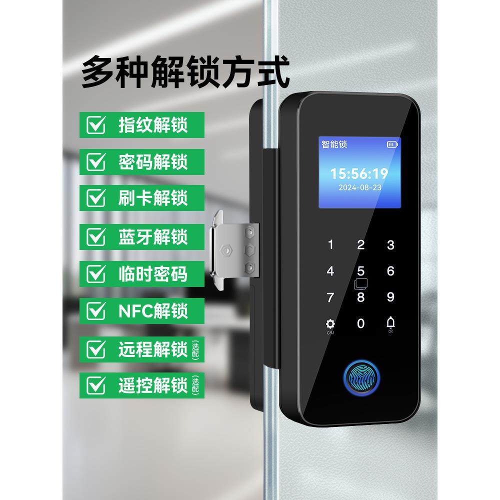 璃门密C型锁玻免开码孔单开双门指纹锁办室有框无框智能公门锁电,基础建材,挂锁/指纹挂锁,淘宝优惠券,粉丝福利购,淘宝优惠卷