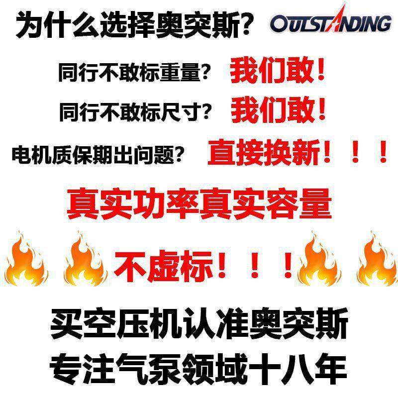 突斯气泵空压机型空气压缩机充奥气无漆油静音小220V木工喷默认项