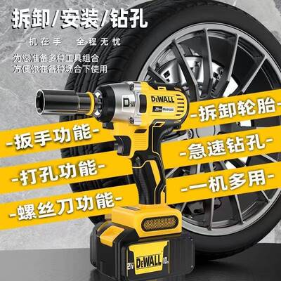 德沃动扳手大扭KRI力击扳无手刷锂电冲电板手架子工汽电修工木工