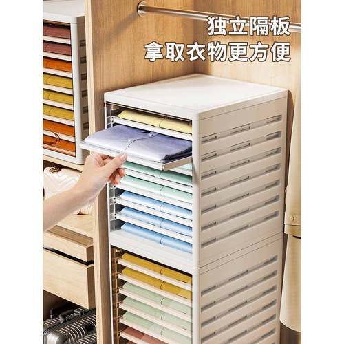 衣柜多层叠衣板卧室叠衣分服收纳物盒抽屉收式261纳箱衣隔整理