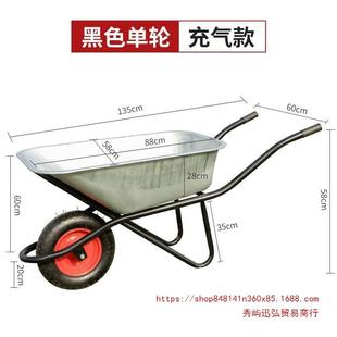 加厚独轮车农用工地手车推推泥沙土809轻便搬小斗车车建筑垃圾运