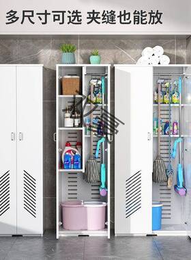 清柜洁工具家用学校收阳台洁置物柜卫生用品WUZ拖把扫把储物纳柜