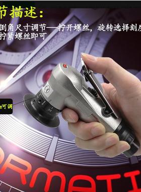 持气动倒角机轻型手式修边ZYO打磨巧机口45度毛刺圆弧坡抛光机