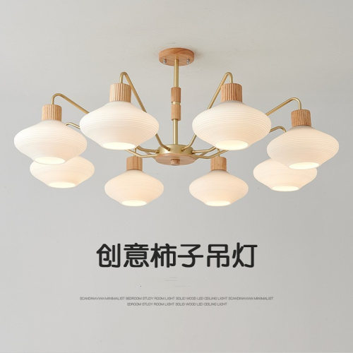 北欧客厅吊灯创意柿子书房卧