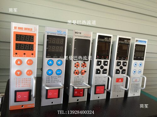 YUDO模具热流道温控卡/箱/表