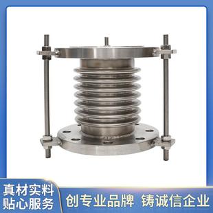 膨胀节DN2324 DN25?DN130法兰4拉杆式 不锈钢器波5纹补偿 伸缩节