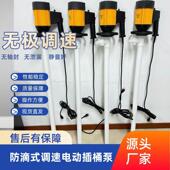 可P调速536电动抽泵HP 1500HP高扬程化工液油桶泵电动油 E2P