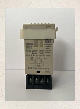 SAWANA496斯8万JS4-SDH48S-S预置循环纳时间继S电器（同H5CN款）