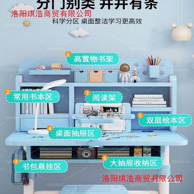 儿童学习桌可OHN升降小学生套用作业书课桌家写字台桌椅装男女孩
