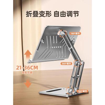 铝降11081合金阅器读架看书支架读书架可升学生固桌面绘本夹书定