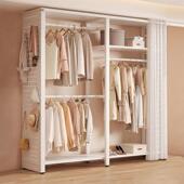 衣帽架洞洞板RFC落地卧室衣用挂架子衣家架置物架简易组开装 放式