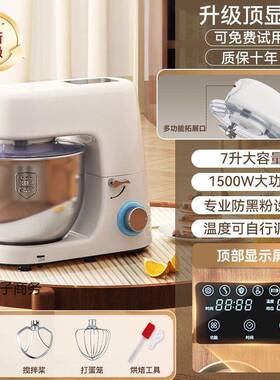 厨师面家用和面机多能奶TQM油机搅功全自动发酵和面揉面机一体机