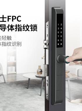 断桥铝合金外AC-1020Z指能纹密码锁室外塑窄边钢窄边框户防水庭院