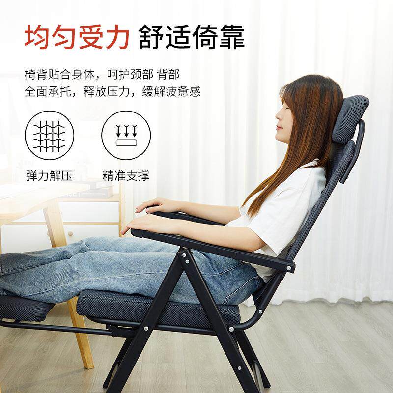 瑞仕达折叠躺椅家用靠椅办公黑色【型室睡休睡靠背椅子午懒人可午