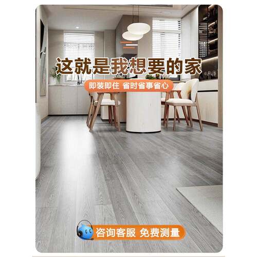 地面革水泥地大积全铺加厚耐磨防水VLA家用pvc地板贴垫自粘地板胶