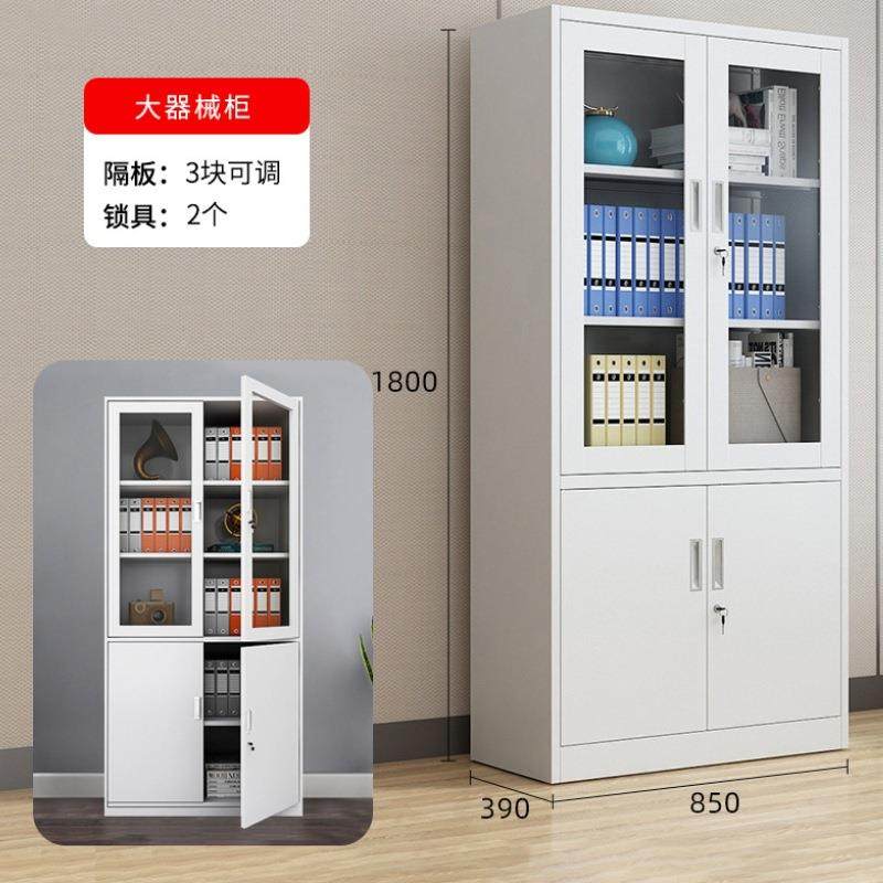 钢制公室文办件柜屉抽式矮柜储物带锁柜多选铁皮柜资料柜档案柜文,商业/办公家具,办公储物柜,淘宝优惠券,粉丝福利购,淘宝优惠卷