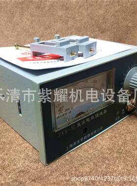 上美海宝可硅直流电调速器ZKS-I机IFIX直流控调速控制器