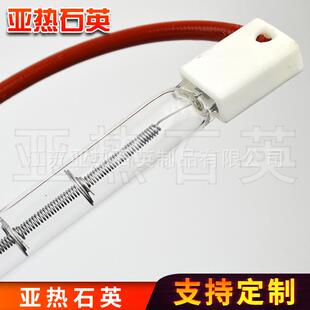 石英玻璃烘箱烤箱烘道无钨光波红外卤素MDL线丝螺角旋八丝加热管