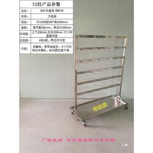 SMT料车不锈钢料电盘挂物料架挂防静电料车249贴片子元 件架可拆装