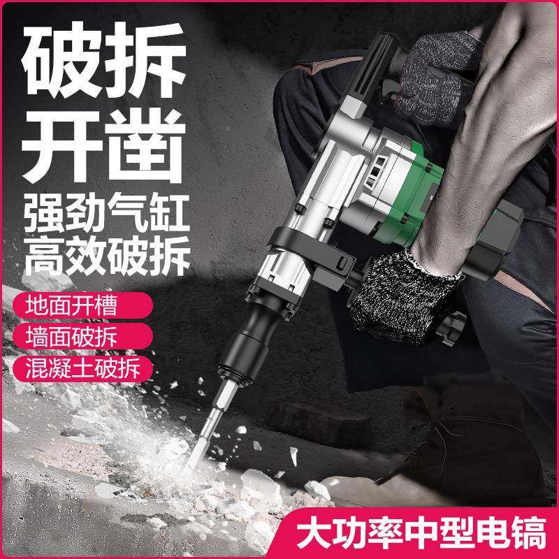 110V/22V电镐0单插重型拆墙破碎工业级墙ORW打线用槽混泥土电镐,电子元器件市场,其它元器件,淘宝优惠券,粉丝福利购,淘宝优惠卷
