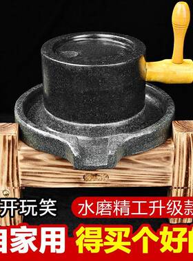 用手工石磨用家小石磨迷你豆腐机石南磨家用磨闽02豆浆石盘