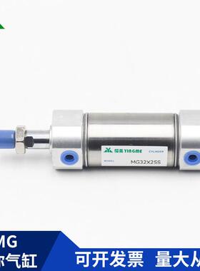 樱美牌亚德客型MG32x25x50x75x100xC15你0x1852200x50x300迷气缸M