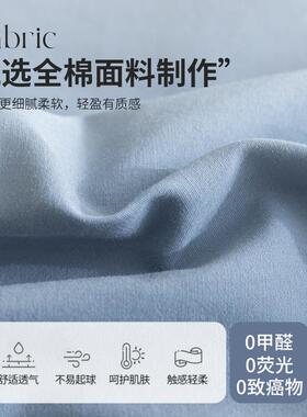 水洗棉纯棉被单件全棉床单被罩15XYJ25260x020x230套人宿舍三单件