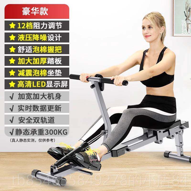 正品液划船机器可折叠液压水阻划艇机简易阻划桨机室家用小型健内