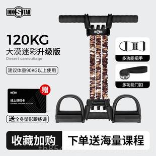 正品 多功蹬能仰卧起坐辅助器瘦肚子神器卷腹训人练器脚拉力器力成