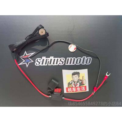 正品机车生活007 SRIUS MOsTO摩托车 电加热 骑行牛仔裤 磁吸 96