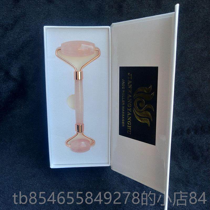 正品粉晶玉石装滚轮脸玉部按摩器套面部部颈静音手动推瘦脸美容按