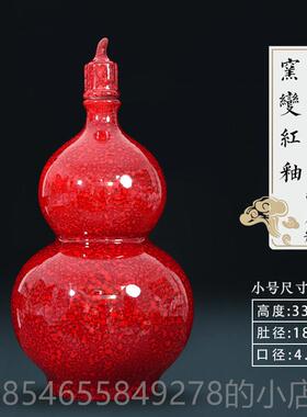 正品景德镇陶瓷覆古大红色花瓶关新中式客玄电视柜号博厅古架装饰