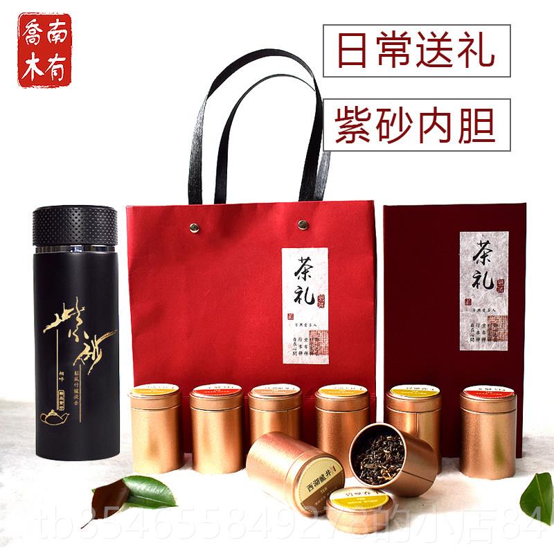 正品生日礼物送爸实用客户公长辈老人爷爷司员工爸端午节父伴手礼