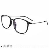 正品 配眼镜镜近视加散光舒适黑框蓝光辐射防电脑护目女平镜男光潮