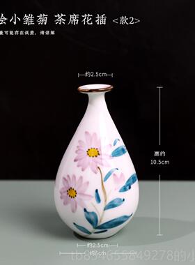 正品瓷小花瓶迷插花摆件客厅桌小号青花你瓷陶面瓶子中式禅意高级