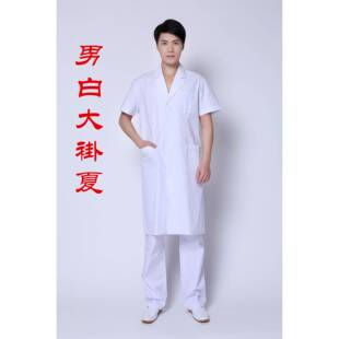 大实秋学验生医生护士工 男女医生冬短衣袖 正品 南丁格尔白大衣长袖