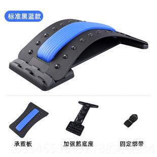 正品腰拉伸部器家用腰部脊椎椎颈椎摩腰腰椎舒展支撑靠腰按背垫按