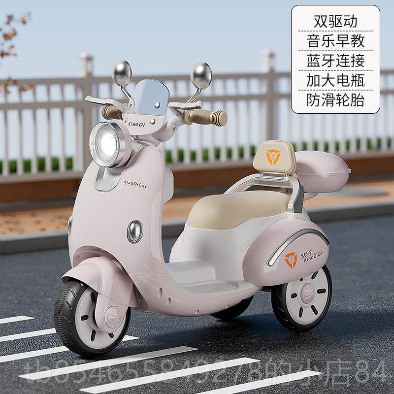 正品儿童电动5机车202新款三轮小车可坐人双人宝宝孩控充电玩遥具