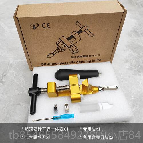 正品玻璃刀瓷砖切割工具大划全割开神器磁砖界器金刚石厚玻切璃家